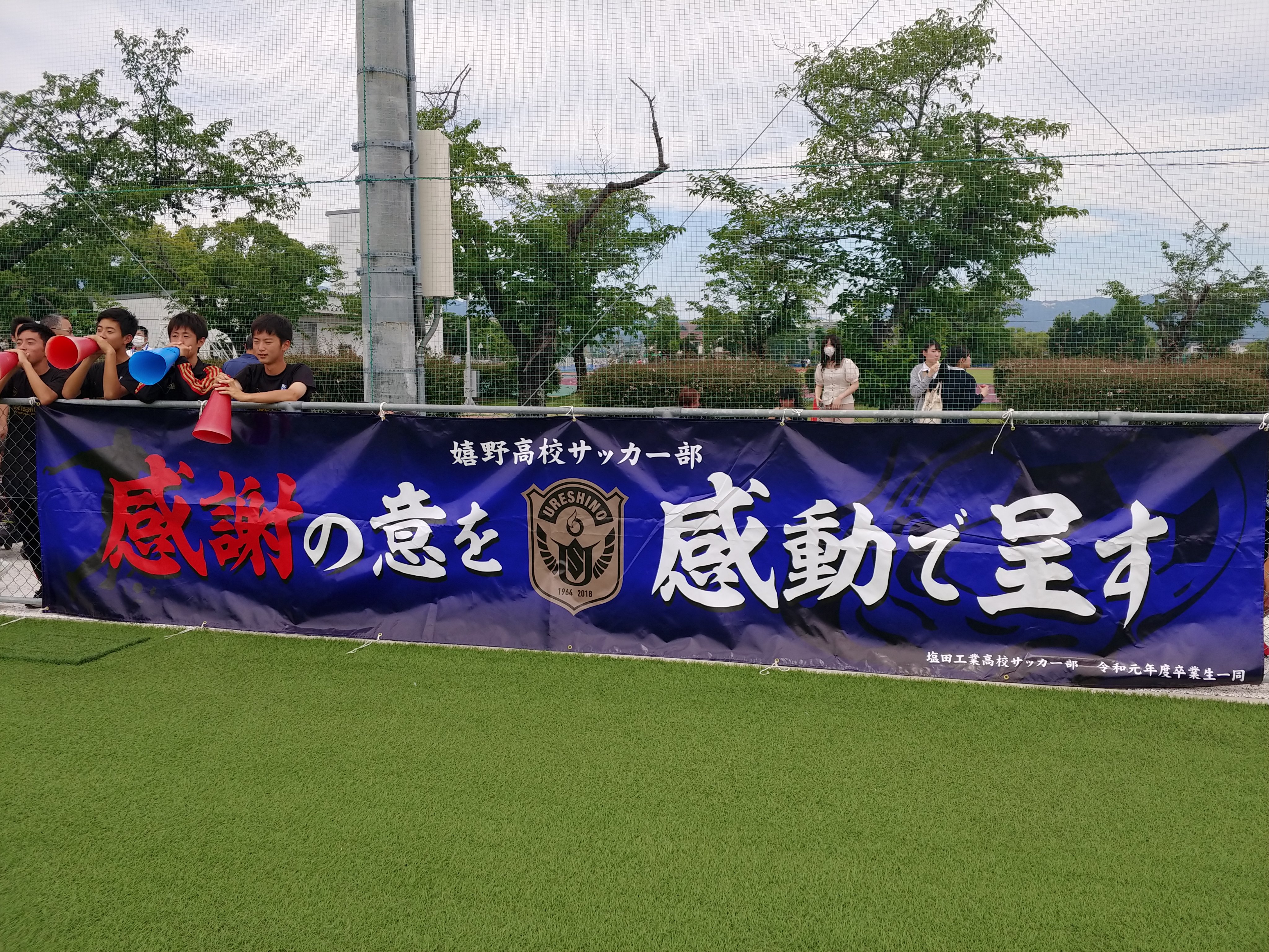 グリーンカード編集部 各チームの横断幕です かっこいいですね Ssp杯 龍谷 佐賀北 嬉野 佐賀商 ライブ配信 サッカー 佐賀県 T Co Adqinrdukz Twitter