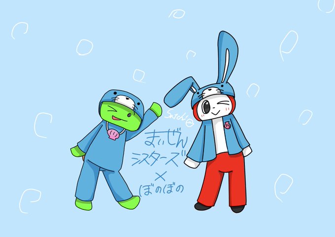 マイッキーのtwitterイラスト検索結果 古い順