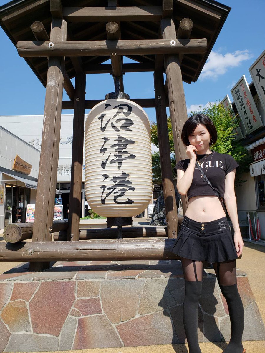 ট ইট র 沼津のあやや いくつになっても自分が好きな格好がしたい その為には努力も惜しまない 年齢相応 わたしの辞書にはないっ 自分が着たい服着なきゃ 人生つまらないもん Byあやや わたしが好きな服を着る