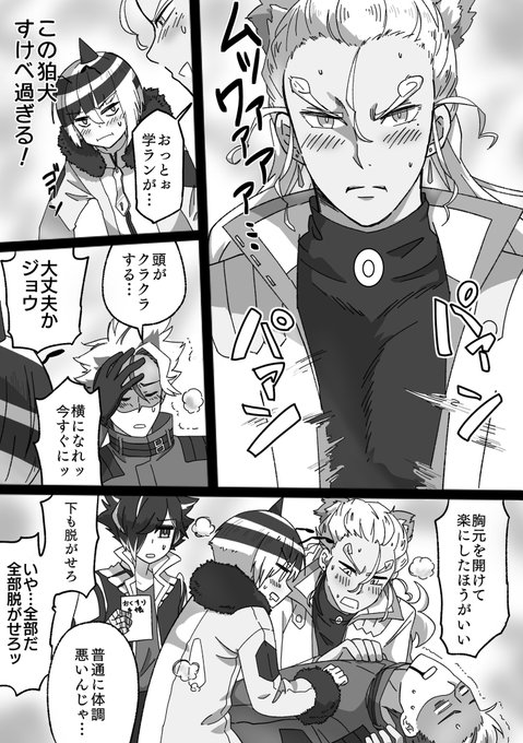 あねご Aldente Anego さんのマンガ一覧 古い順 ツイコミ 仮