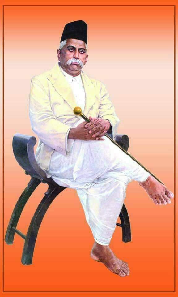 विश्व के सबसे बड़े स्वयं सेवी संगठन "राष्ट्रीय स्वयंसेवक संघ" के संस्थापक प्रथम सरसंघचालक,राष्ट्रवाद के ध्वजवाहक,महान दूरदर्शी एवं समाज व राष्ट्र के लिए अपने आप को पूर्ण रूप से देश को समर्पित कर देने वाले परम पूज्य डां० केशव बलिराम हेडगेवार जी की पुण्यतिथि पर उन्हें शत् शत् नमन।।