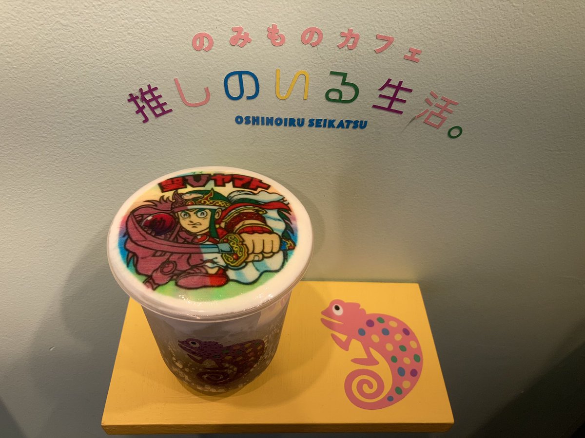 てぃらこ🐈⬛🏹関東ゆる感謝💕 tweet media