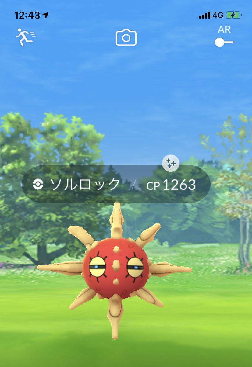 あんな ちょっ まじ 3タップ目で ソルロックの色違い ポケモンgo ソルロック T Co 222bax8zi5 Twitter