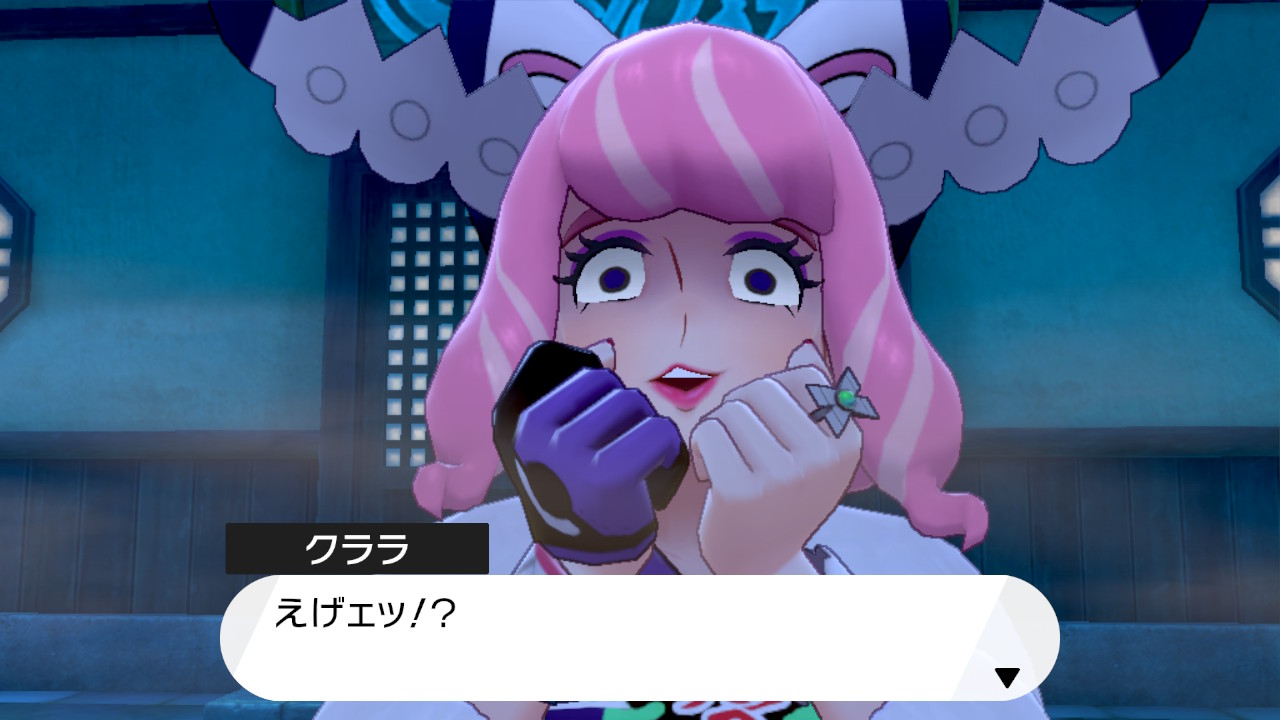 鎧の孤島レポート 色ポケがあつまる部屋