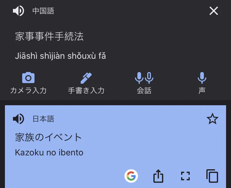 @makomayu1 なるほどなあ🤔 