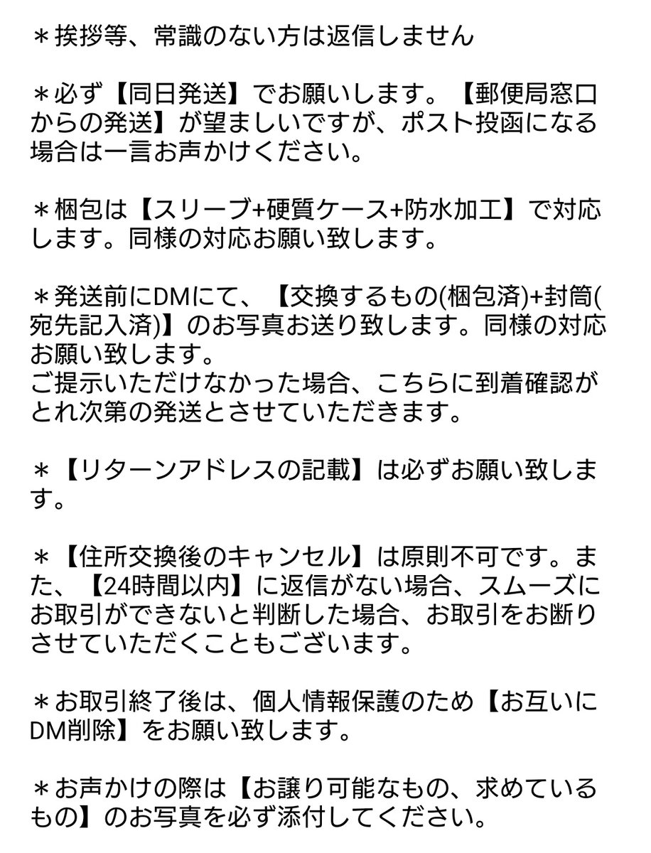 スイレン Sr Twitter スイレン Sr Twitter