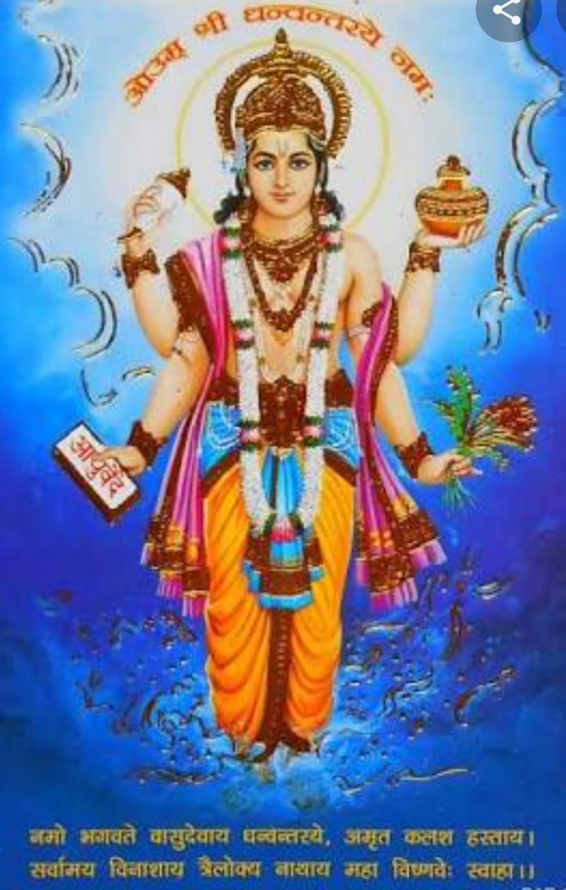 Dr Saundarya Rajesh - Avtar on Twitter: