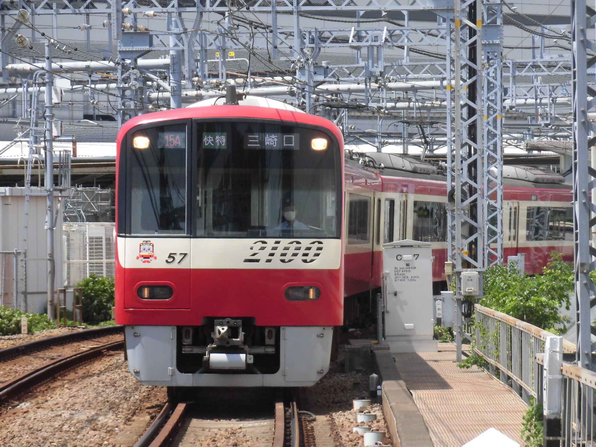 鉄道部品：国鉄 行先板 サボ (表)米原～京都/(裏)野洲～京都