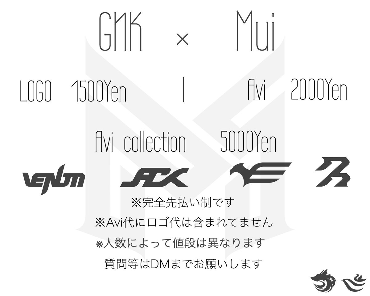 𝕄𝕦𝕚 X7 クランアイコン チームアイコン ロゴ有償作成しています 気になった方はdmまでお願いします 荒野行動 クランアイコン チームアイコン 荒野アイコン