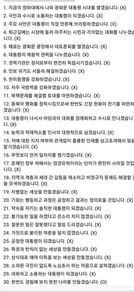 자유수호 Defend Freedom tweet media