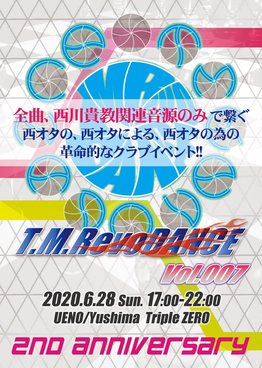 TMRevoDANCE's tweet photo. 【拡散希望】
6.28 T.M.RevoDANCE 2周年祭！

17時から23時までの6時間、西川尽くしの暑い夜！初参加＆久しぶり参加も大歓迎🎉

入場特典のクリアファイルが納品されました🤗これはイイ！！
これをゲットしにくるだけの価値はあると思うww

お楽しみに〜！ https://t.co/RCLcJrNKlo