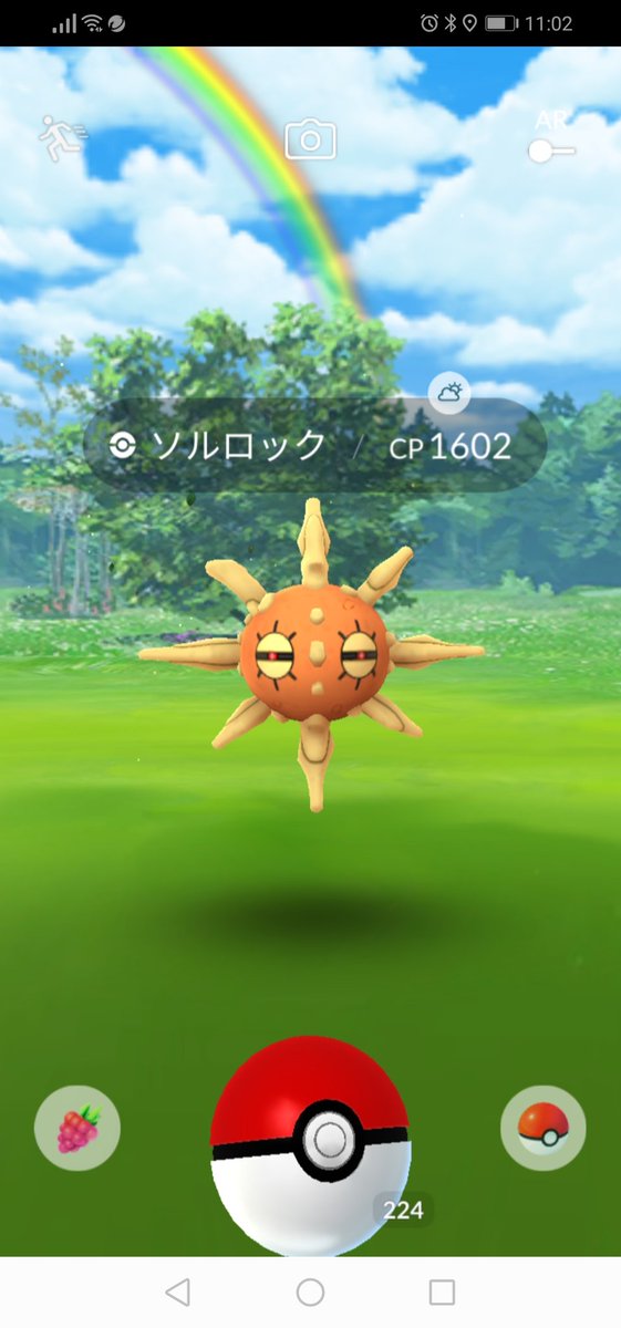 ポケモンgo 空白の8時間半 色違いソルロック ルナトーンのゲットチャンス ポケモンgo攻略まとめ速報 ポケモンgo 空白の8時間半 色違いソルロック ルナトーンのゲットチャンス ポケモンgo攻略まとめ速報