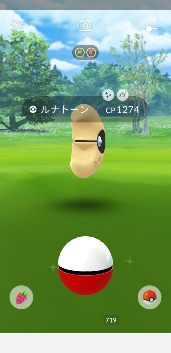 ポケモンgo 空白の8時間半 色違いソルロック ルナトーンのゲットチャンス ポケモンgo攻略まとめ速報 ポケモンgo 空白の8時間半 色違いソルロック ルナトーンのゲットチャンス ポケモンgo攻略まとめ速報
