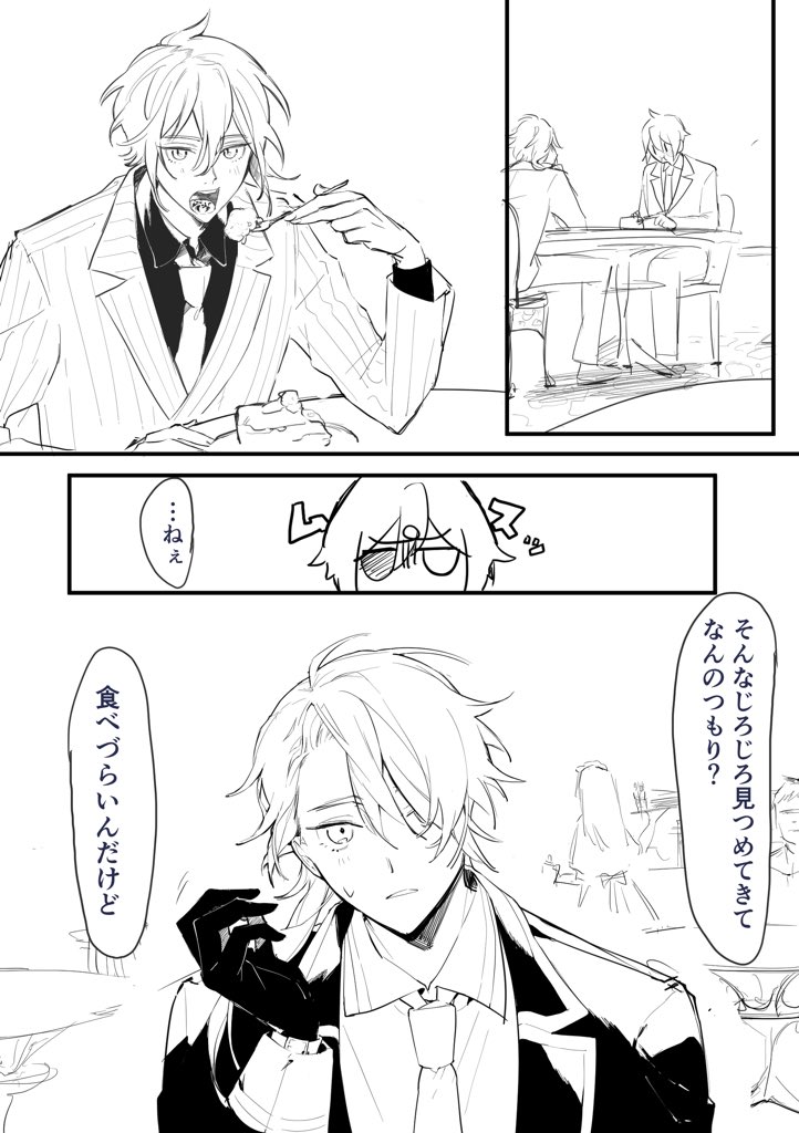花祭り後のカイオエちゃん??? 
