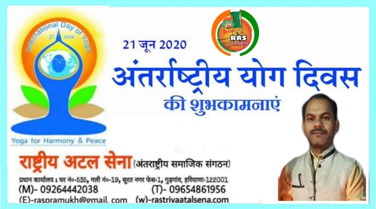 राष्ट्रीय अटल सेना -भारत tweet media