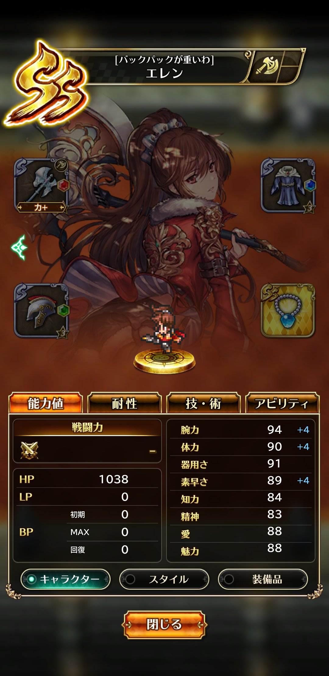 なぜ俺はあんな無駄な時間を Twitter Search Twitter