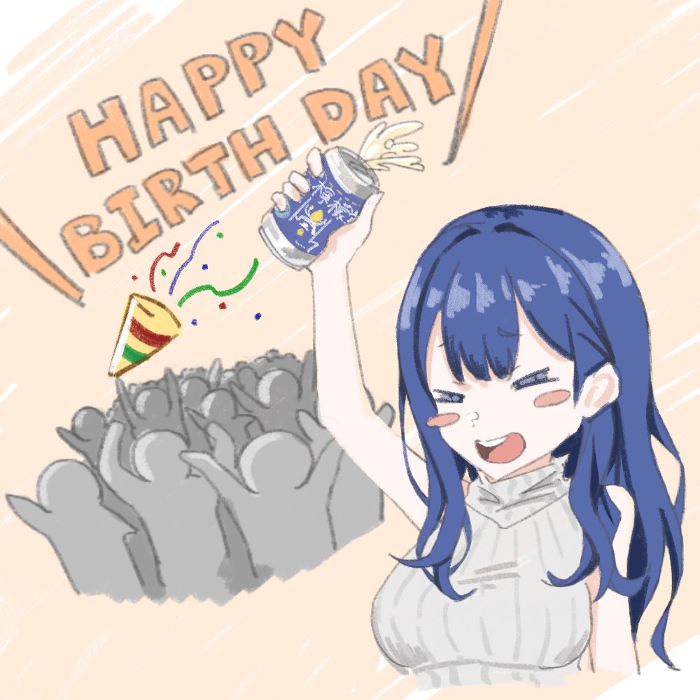 Komaharu V 改めてお誕生日おめでとうございます 簡単なものですがお納 きのしたにこのイラスト