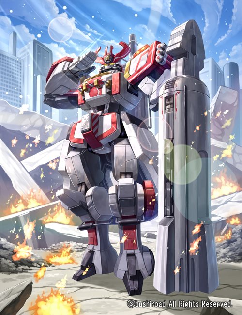 ツバキ「6/19発売のヴァンガード【VG-V-BT08】「銀華竜炎」で「戦巫女 ツバキ」」|田所哲平のイラスト
