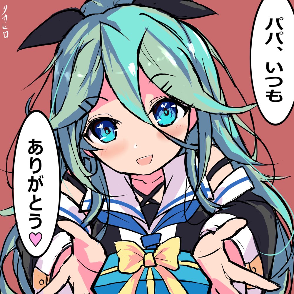 山風「パパ、いつもありがとう ♡」

 #父の日 #艦これ 