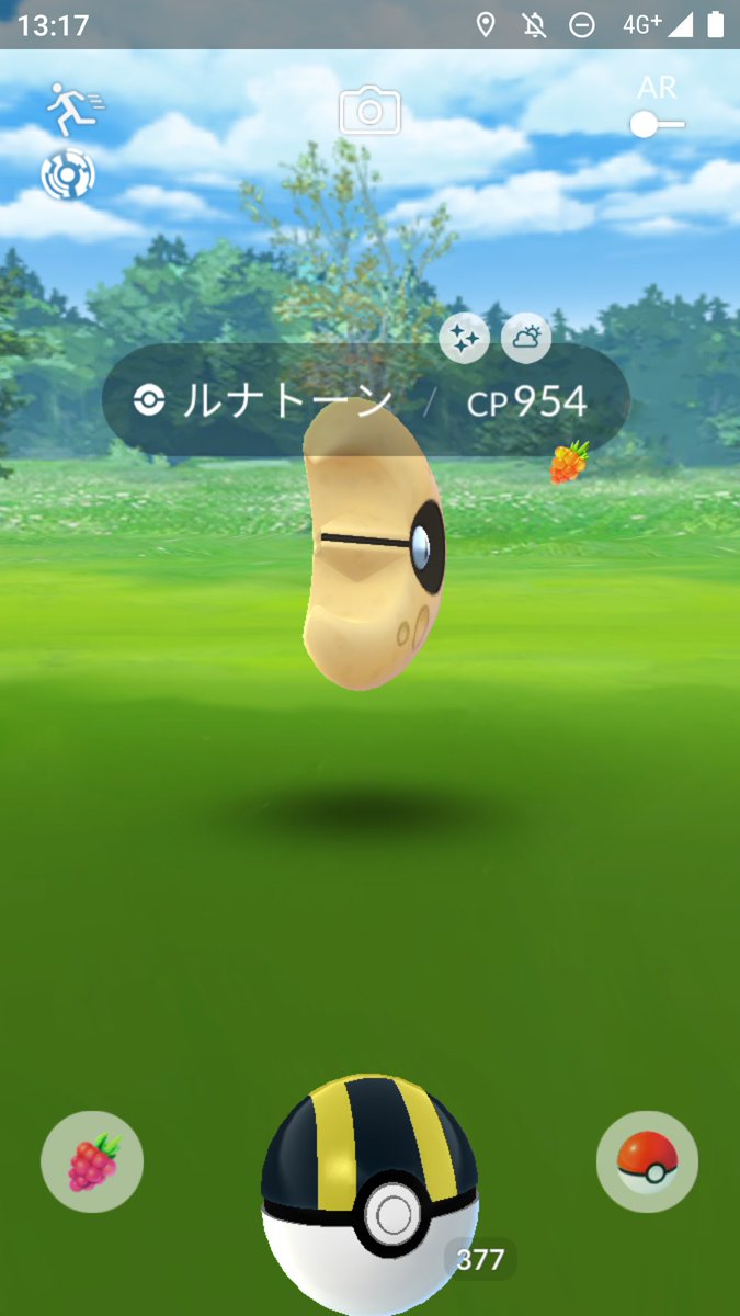 ポケモンgo 空白の8時間半 色違いソルロック ルナトーンのゲットチャンス ポケモンgo攻略まとめ速報 ポケモンgo 空白の8時間半 色違いソルロック ルナトーンのゲットチャンス ポケモンgo攻略まとめ速報
