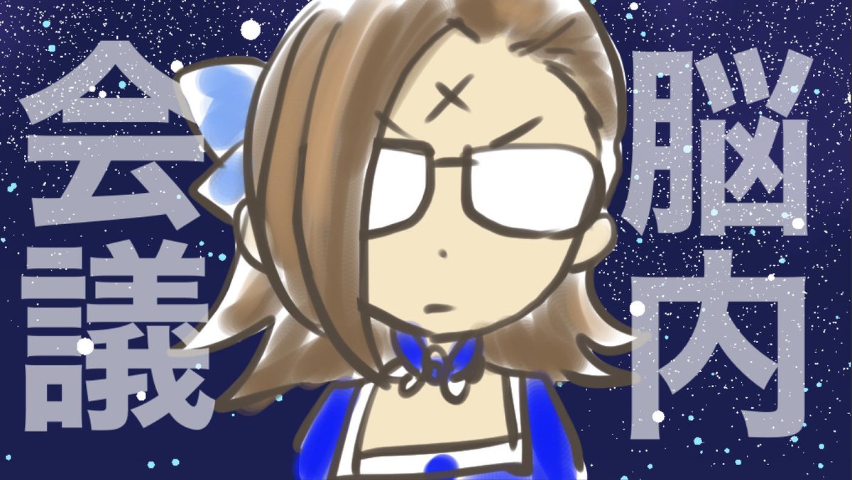 旦那が見てるアニメの気になるキャラを描く