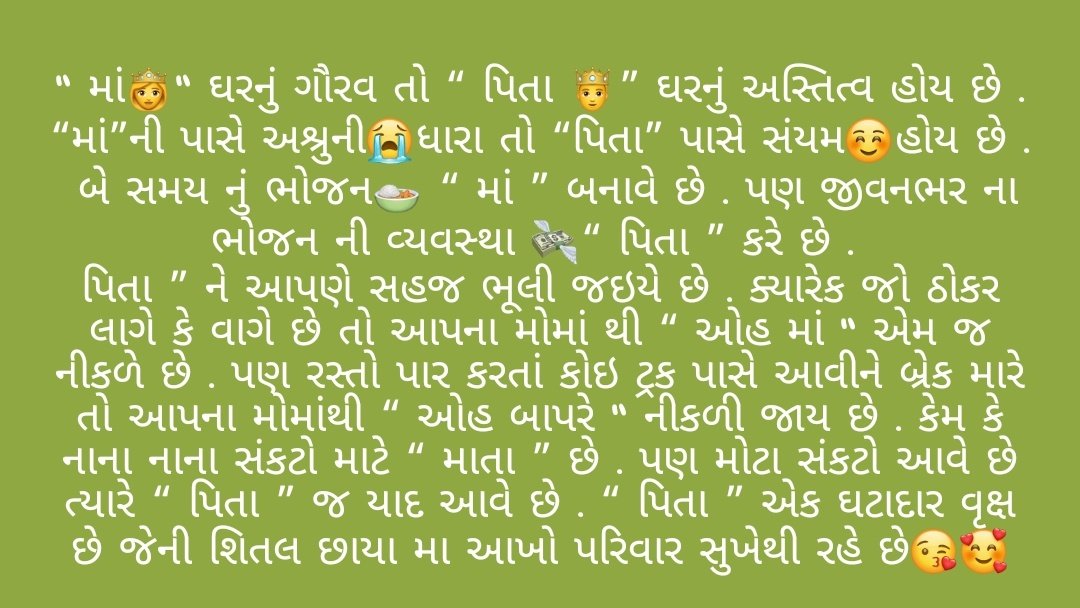 dharmeshata's tweet photo. `` મા - બાપ " પર પણ એટલો જ વિશ્વાસ રાખો ,
જેટલો દવા પર રાખો છો ..!
જરૂર થોડાક કડવા હશે પણ તમારા ફાયદા માટે જ હશે .love you mom dad😍😘#dad #mom #lovewithmomdad #HappyFathersDay #happymodhersday
#lovealot
#👑 ‼ *कृष्णम् सदा सहायते*‼👑
👑 *જય દ્વાཞiકાDHiશ* 👑 https://t.co/3ZEARwxxYO