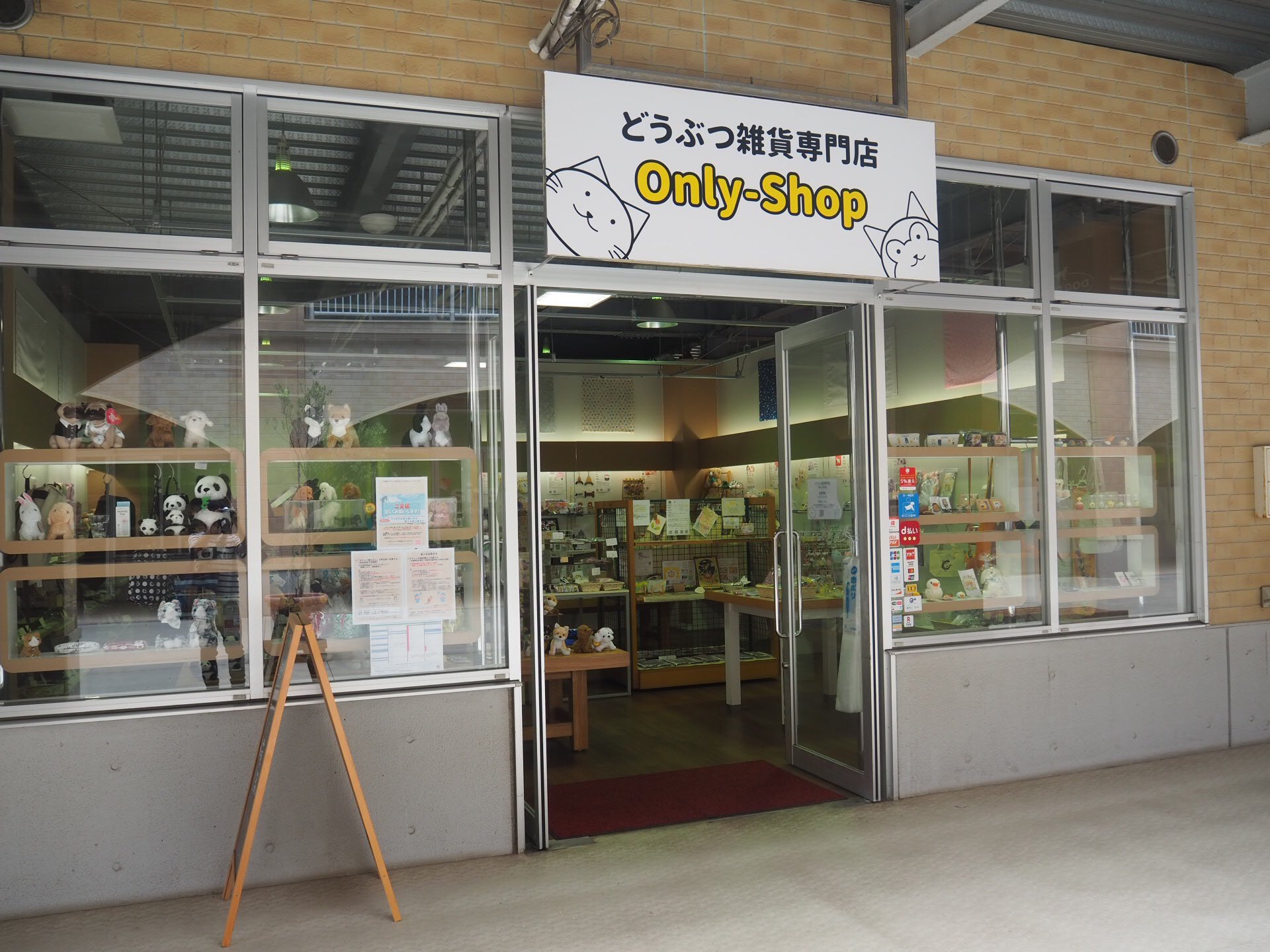 りょう 大洗のアウトレットにある動物雑貨専門店で可愛い動物グッズを買いました 友達がお店を経営してます 大洗にお越しの際は是非お立ち寄りください 大洗 動物 雑貨 動物雑貨専門店 T Co G1xmsodimf Twitter