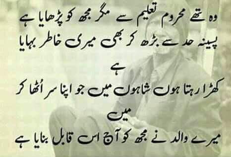 Muhamma02462261's tweet photo. والد کی ہر چیز مقدس ہے.
یہاں تک کہ جوتے بھی جس کو دروازے کے سامنے دیکھ کر آپ کو تحفظ کا احساس ہوتا  ہے ❤️⁩ 💕
#HappyFathersDay https://t.co/4PMUlVkPmN
