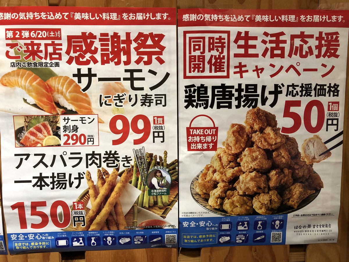 みんなの はなの舞 テイクアウト 口コミ 評判 5ページ目 食べたいランチ 夜ごはんがきっと見つかる ナウティスイーツ