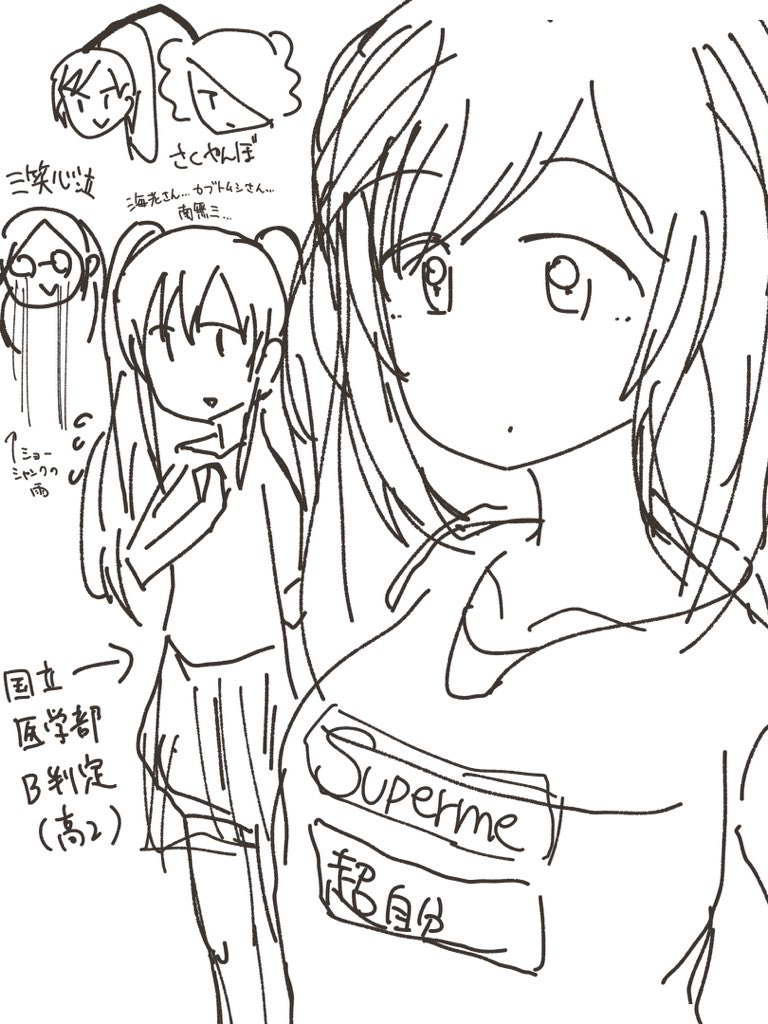 何も考えてない 
