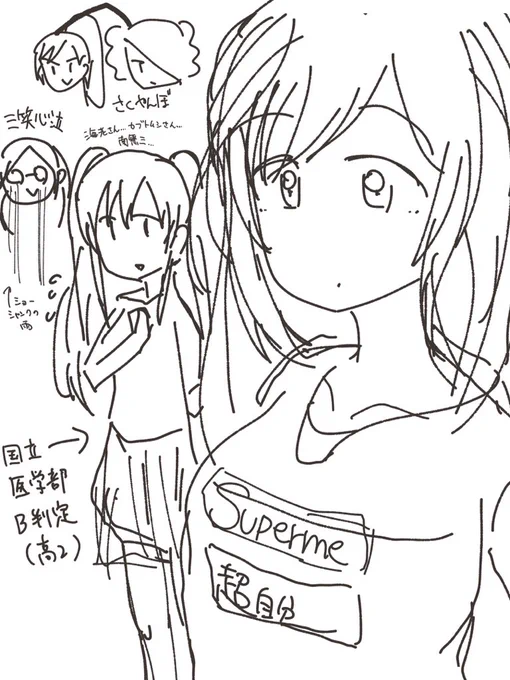 何も考えてない 