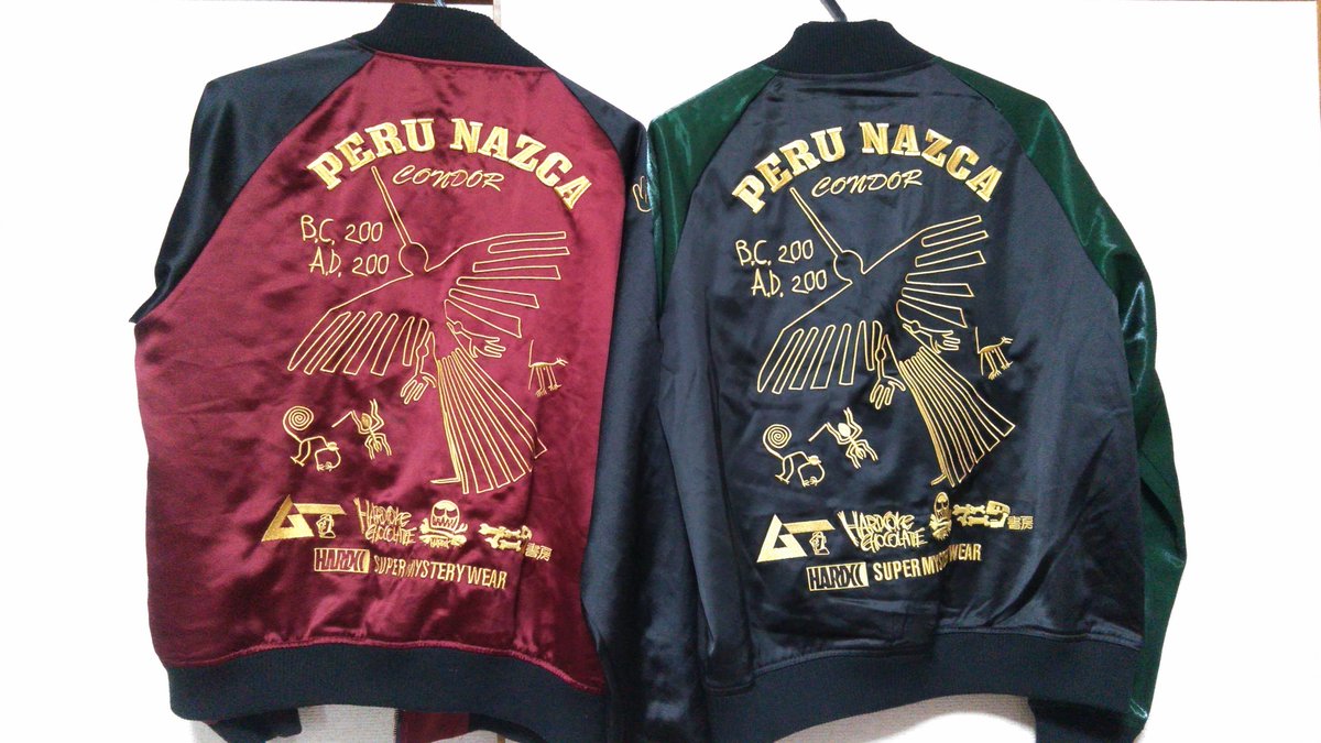 Hashtag ナスカジャン Na Twitteru