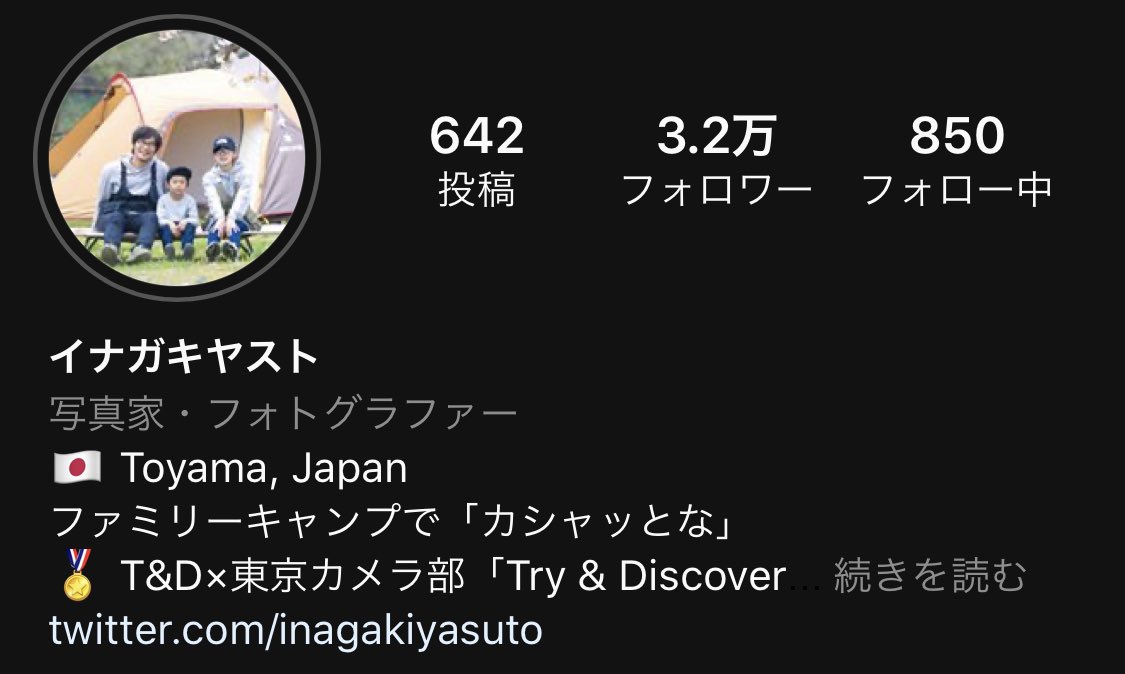 イナガキヤスト 先日アップした動画が9000いいね超えててビックリ Instagramのストーリーだと高画質で見れたんですが24時間で消えてしまうのでいつでも見れるようにハイライトにまとめました 宜しければご覧下さい T Co Oymoipw4iy