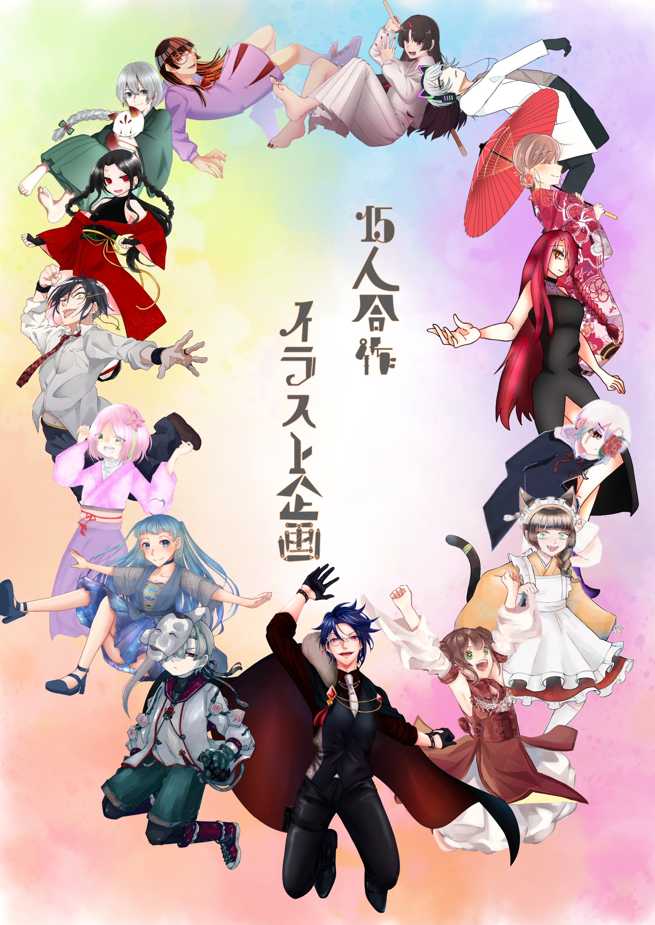 ｼﾞｭｵﾝ 落書きまん 続 花都もなか様 Monaka Motianko レノ様 Reno Inugami トグシ様 Toguiawahiro 曉紅 あめりか 様 America 12 そら様 Sora Okkg Soyo 以上の方々 ｼﾞｭｵﾝの準備不足でお手数をおかけしましたが ありがとうございました