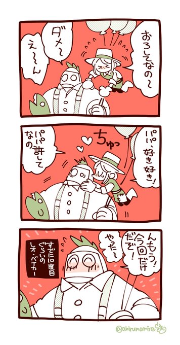 Identityvイラスト を含むマンガ一覧 リツイート順 3ページ ツイコミ 仮 Identityvイラスト を含むマンガ一覧 リツイート順 3ページ ツイコミ 仮