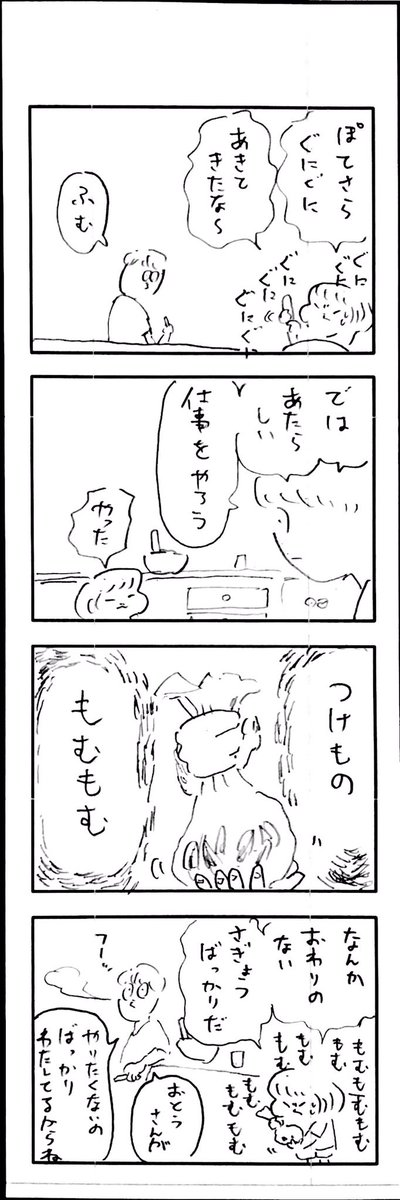 こどもまんが classics 芋をどうするか? 