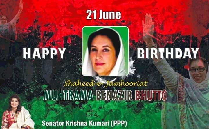 Happy Birthday Shaheed Rani Benazir Bhutto   