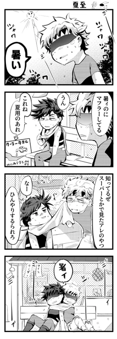 シージョセ 