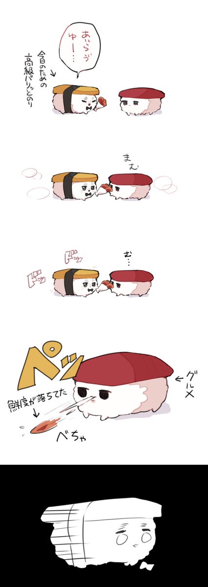 おしゅしのtwitterイラスト検索結果 おしゅしのtwitterイラスト検索結果