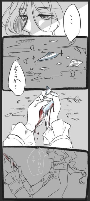 ヒガシさんに書いてもらったジョゼエマに勝手に絵をつけた 