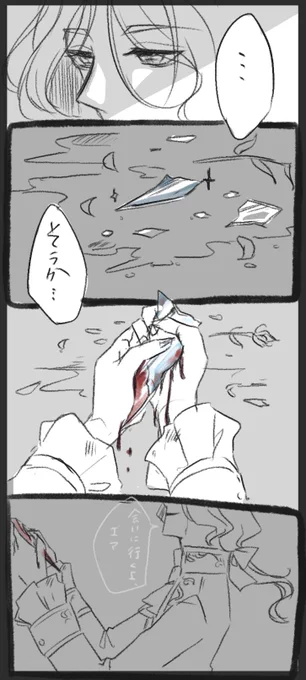 ヒガシさんに書いてもらったジョゼエマに勝手に絵をつけた 