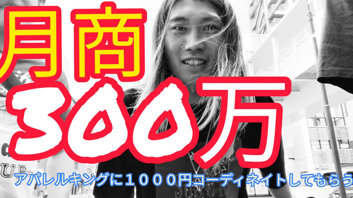 m8BPdCMPcUDTD7F's tweet photo. ユーチューブ新作追加しました見てみてね
#動画
#ファッション
#アパレル
#トレンド
#夏服
#変人 https://t.co/sCZSA72Crq