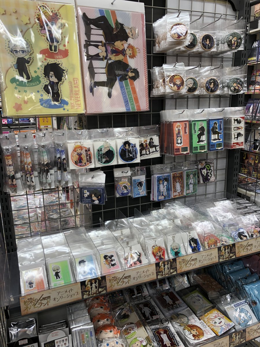 アニメイト名古屋 応援店情報 店舗限定開催 約束のネバーランド 応援店は 本 日 ま で 開催記念商品は描き下ろしの学生服イラスト か 可愛すぎでは 関連キャラグッズ商品をご購入1 000円 税込 毎に ポストカード 全3種 を