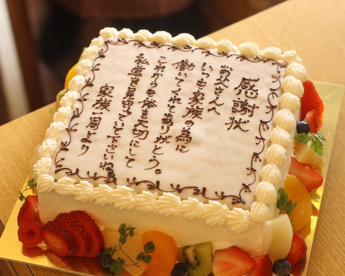 菓子工房yamao 富田林のケーキ屋さんヤマオ Maya24yamao Page 3 Twilog 菓子工房yamao 富田林のケーキ屋さんヤマオ Maya24yamao Page 3 Twilog