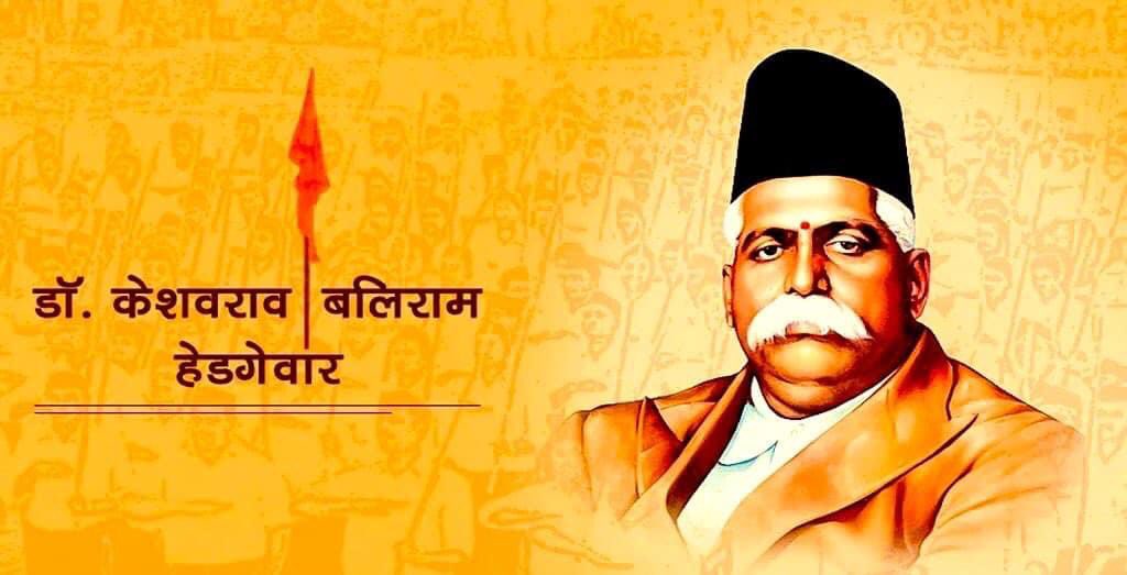 Manas_BJP's tweet photo. राष्ट्रीय स्वयंसेवक संघ के संस्थापक, हमारे प्रेरणा स्त्रोत तथा    प्रथम सर संघचालक परम पूज्य डॉ. केशव बलिराम हेडगेवार जी की पुण्यतिथि पर उन्हें कोटि-कोटि नमन. @RSSorg @BJP4Odisha https://t.co/4KG5JcfvXb