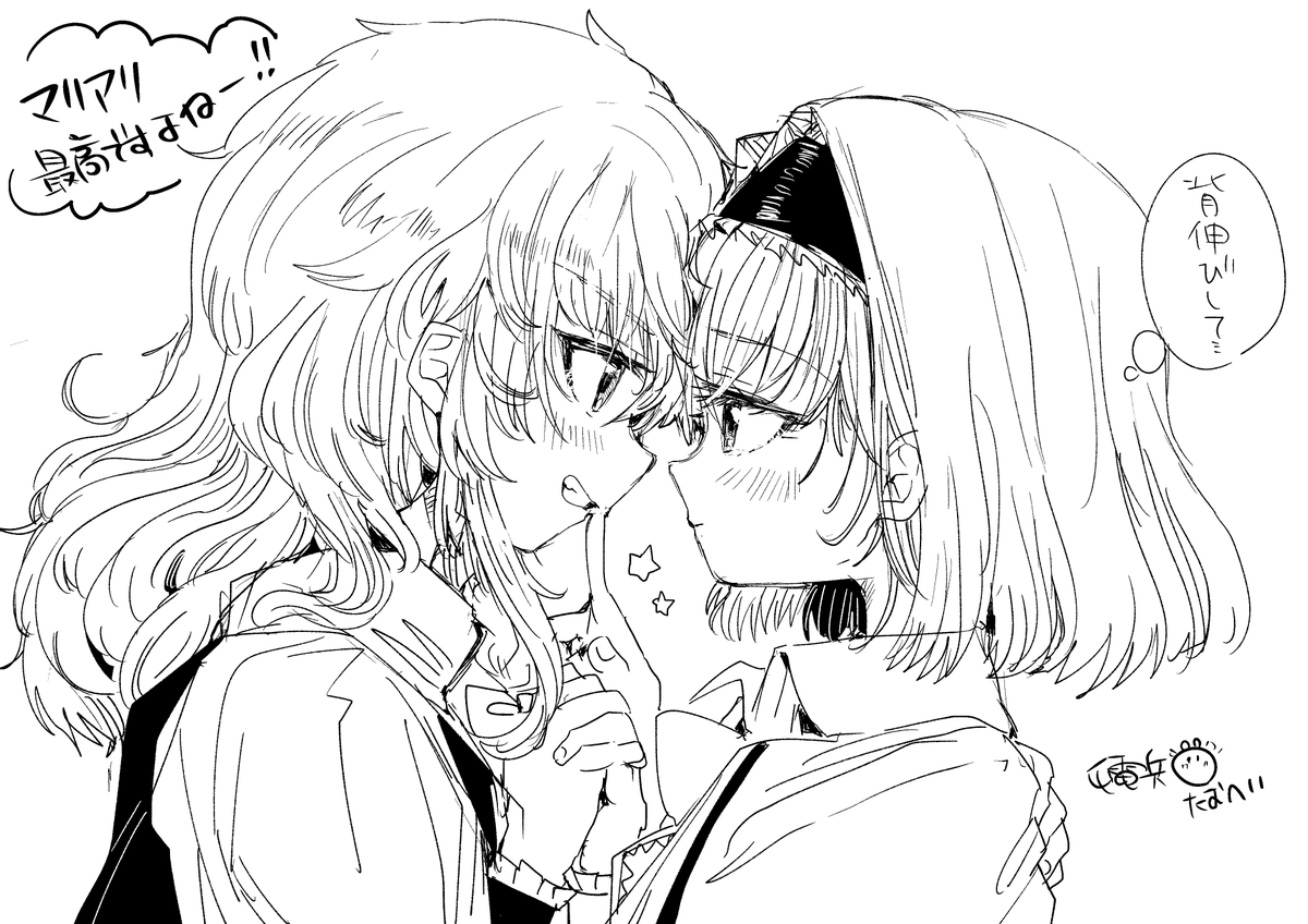 @Alisaby2 辺境の地へようこそおいでくださいました…!
褒めてくださり幸せです(*'ω`)令和でもマリアリ好きに出会えるなんて…! 