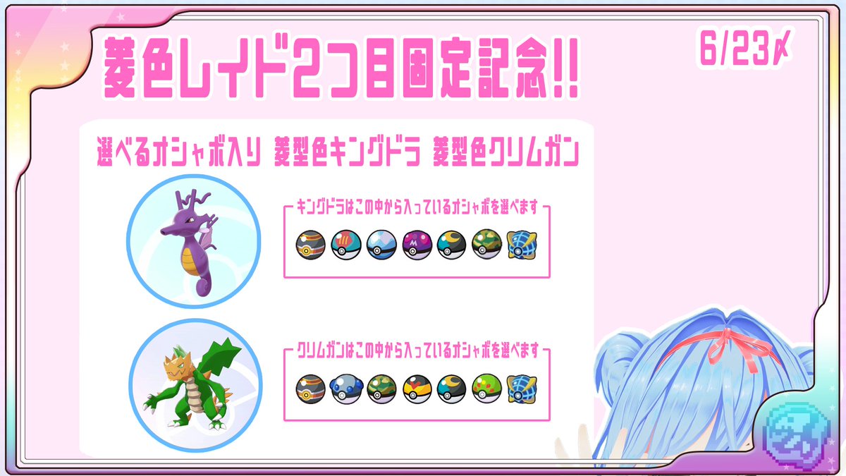 アングラー Angler11 25 Twitter