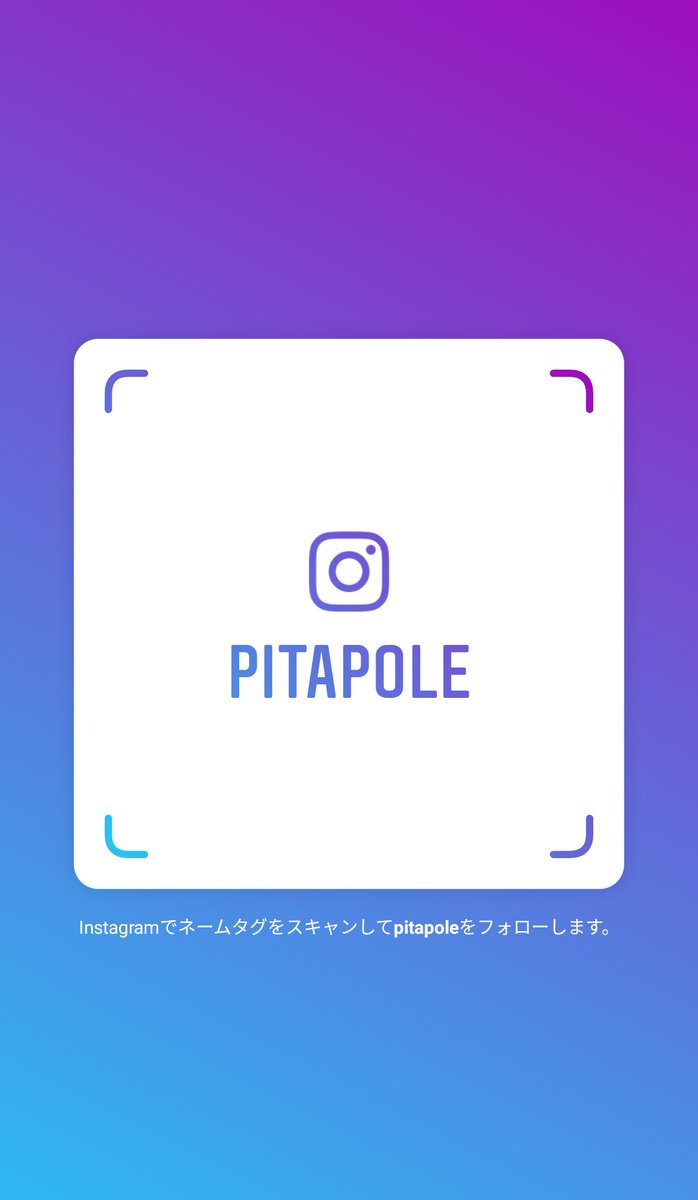 YkosakiP's tweet photo. Instagramやってるひとフォローしてくださいよ！ユーザーネーム: pitapole
https://t.co/5d4CDA8Sgr https://t.co/rdefbPwYJX