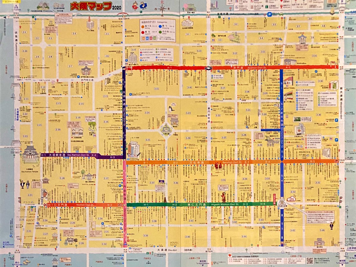 ট ইট র 大須マップ হ য শট য গ