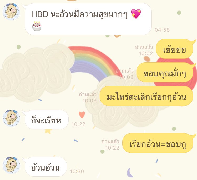 อูรีอับโป๊ะโปโปะ @flb tweet media